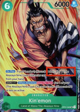 NM / Giapponese / ALTERNATEART - (Alternate Art | Pre-Errata Card | Missing T.