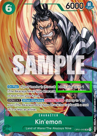 ALTERNATEART - (Alternate Art | Fixed Reprint) - OP-01: Rom.