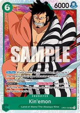 NM / Inglese / SUPERRARE - OP-01: Romance Dawn