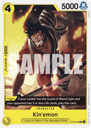 NM / Francese / COMMON - ST-28: Starter Deck Green Yellow Yamato