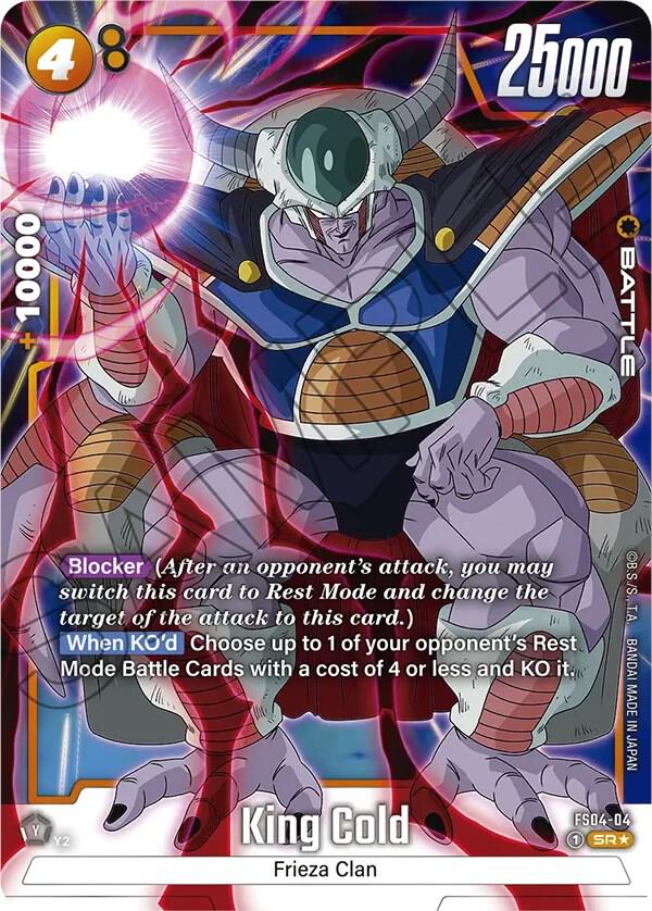 King Cold FS04-04 [ Inglese / Giapponese ]