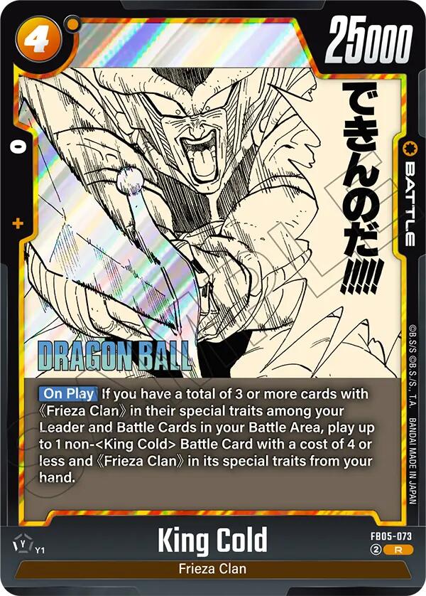 King Cold FB05-073 [ Inglese / Giapponese ]