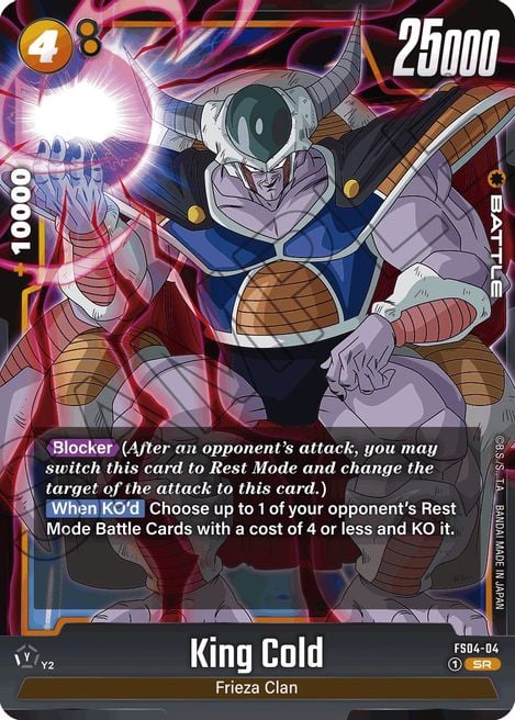 King Cold FS04-04 [ Inglese / Giapponese ]