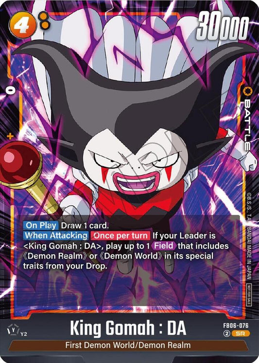 King Gomah : DA FB06-076 [ Inglese / Giapponese ]
