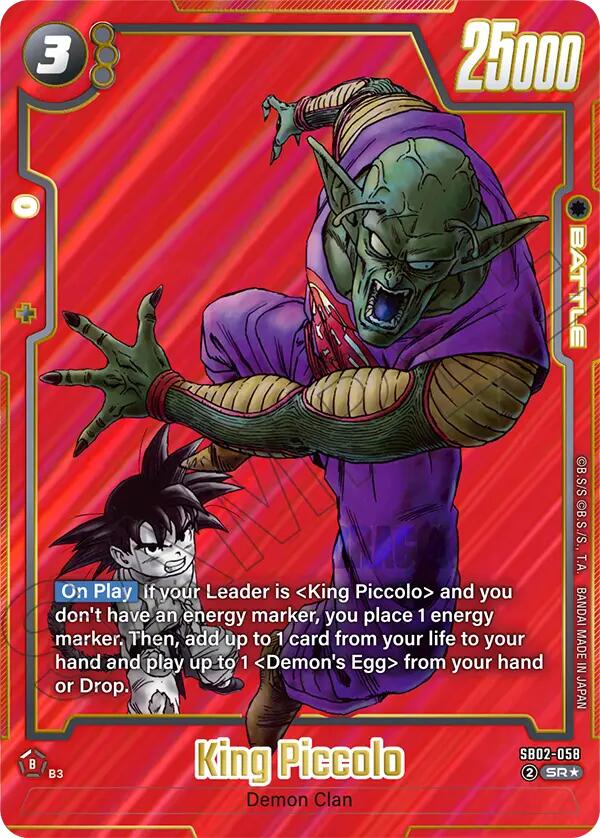 King Piccolo SB02-058 [ Inglese / Giapponese ]