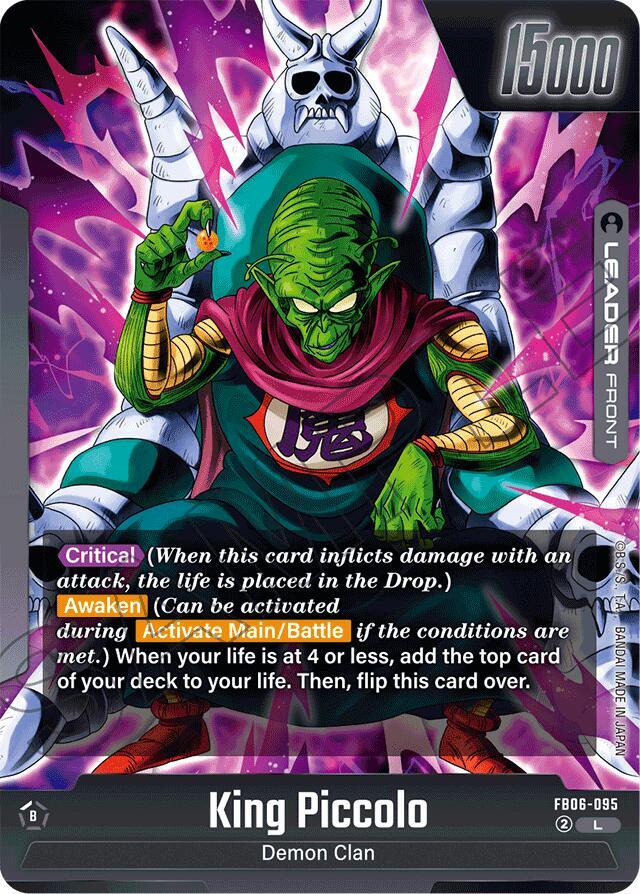King Piccolo : DA FB06-095 [ Inglese / Giapponese ]