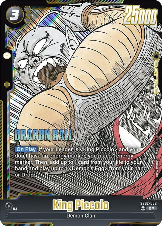 King Piccolo SB02-058 [ Inglese / Giapponese ]