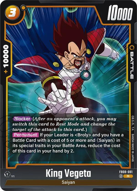 King Vegeta FB08-091 [ Inglese / Giapponese ]