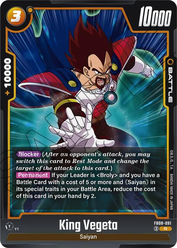 King Vegeta FB08-091 [ Inglese / Giapponese ]