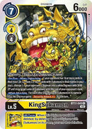 NM / Giapponese / Prereleasestamped - PRE-RELEASESTAMPED