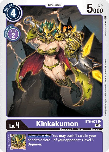 Kinkakumon BT6-070 [ Inglese / Giapponese ]