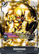 NM / Giapponese / C - FS09
