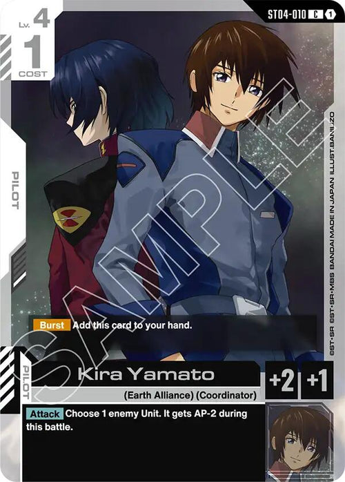 Kira Yamato ST04-010 [ Inglese / Giapponese ]