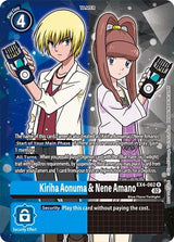 NM / Giapponese / AA - Ex 04 Alternative Being - EX4
