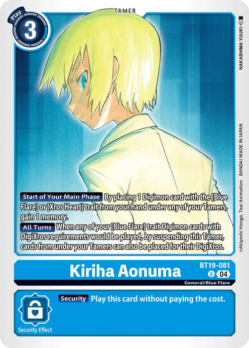 Kiriha Aonuma BT19-081 [ Inglese / Giapponese ]