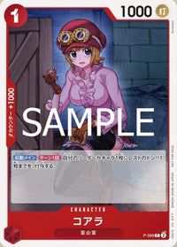 PR - (Promo Vol.7) - Asian Promos