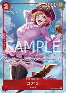NM / Inglese / PROMO - (Winner | Pack Battle) - Asian Promos