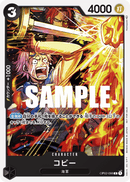 NM / Inglese / PROMO - (Promotion Pack Vol. 3) - Unnumbered Promos