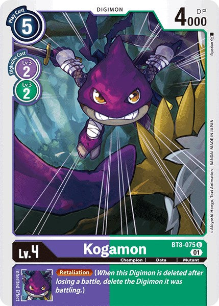 Kogamon BT8-075 [ Inglese / Giapponese ]