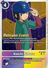 NM / Giapponese / Prereleasestamped - PRE-RELEASESTAMPED