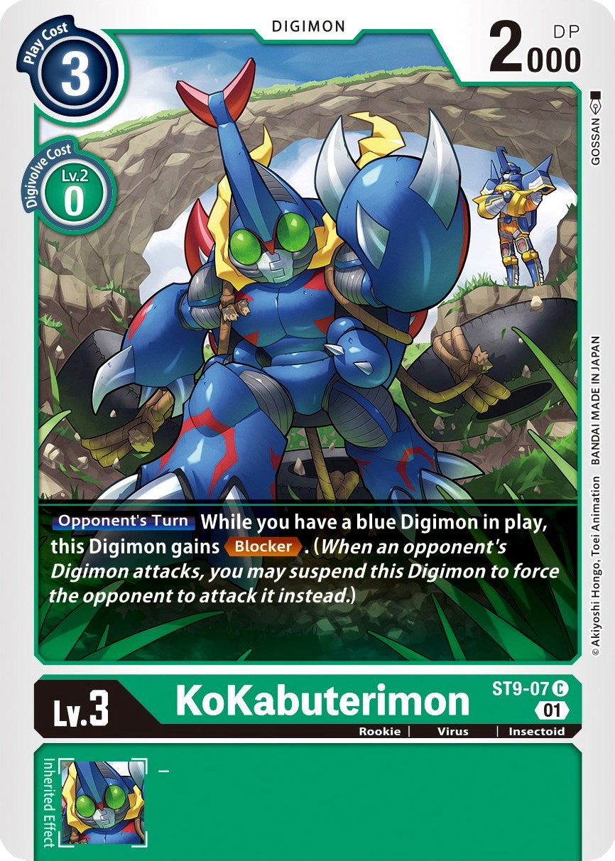 KoKabuterimon ST9-07 [ Inglese / Giapponese ]