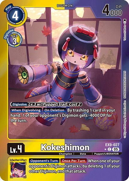 Kokeshimon EX9-027 [ Inglese / Giapponese ]