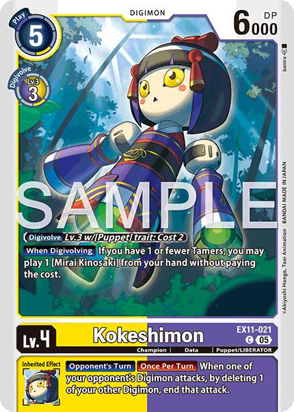 Kokeshimon EX11-021 [ Inglese / Giapponese ]