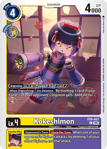 Kokeshimon EX9-027 [ Inglese / Giapponese ]