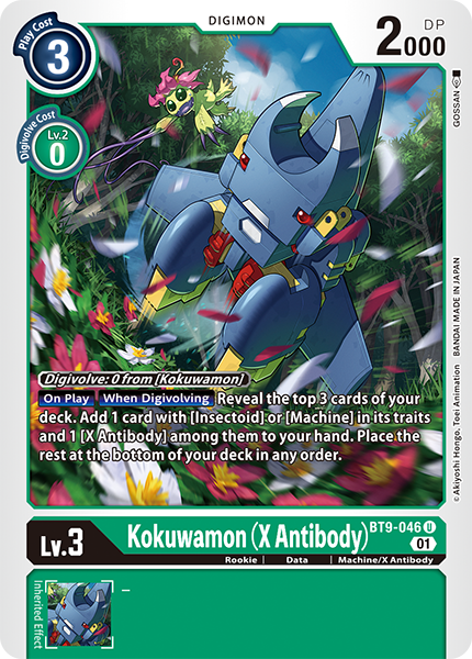 Kokuwamon BT9-046 [ Inglese / Giapponese ]