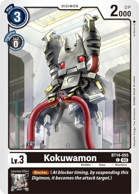 Kokuwamon BT14-055 [ Inglese / Giapponese ]