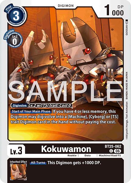 Kokuwamon BT25-062 [ Inglese / Giapponese ]