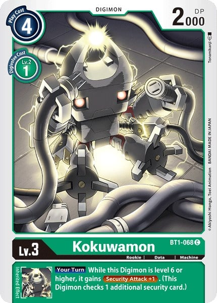 Kokuwamon BT1-068 [ Inglese / Giapponese ]