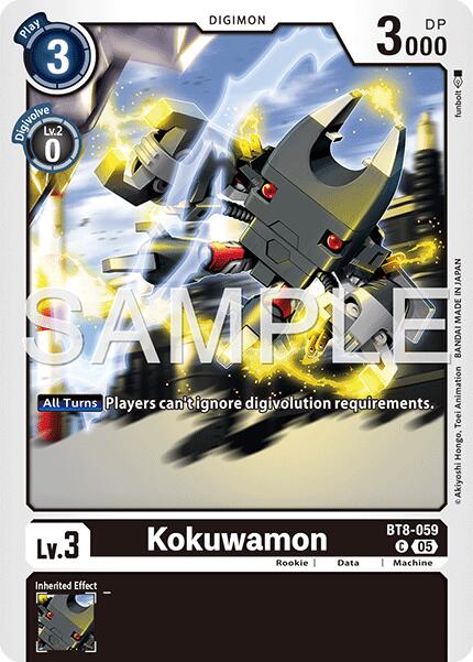 Kokuwamon BT8-059 [ Inglese / Giapponese ]