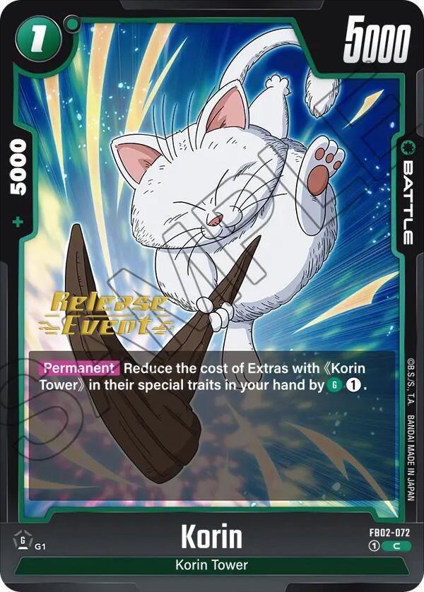 Korin FB02-072 [ Inglese / Giapponese ]