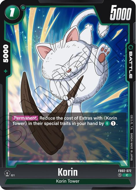 Korin FB02-072 [ Inglese / Giapponese ]