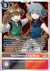 NM / Giapponese / Prereleasestamped - PRE-RELEASESTAMPED