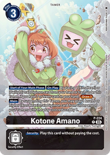 NM / Giapponese / Boxpromotionpack:Timestranger - P