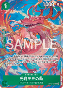 NM / Francese / PROMO - (Premium Card Collection -Best Selection Vol. 4-).