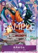 NM / Francese / PROMO - (Premium Card Best Selection Vol.5) - Premium Card.