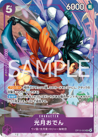 PROMO - (Premium Card Best Selection Vol.5) - Premium Card.