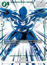 NM / Giapponese / AA - Fusion World New Adventure - FB05