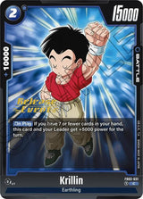 NM / Giapponese / Prereleasestamped - Fusion World Raging Roar Pre Release.