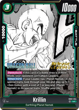 NM / Giapponese / Prereleasestamped - Release Event Stamp Fusion World Manga.
