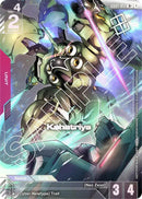 NM / Giapponese / Storetournamentwinnerpack 01 - Store Tournament Promos - GD.