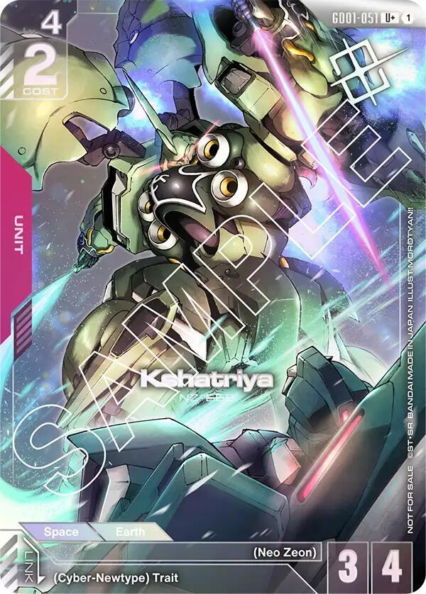 Kshatriya GD01-051 [ Inglese / Giapponese ]