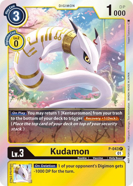 Kudamon P-043 [ Inglese / Giapponese ]
