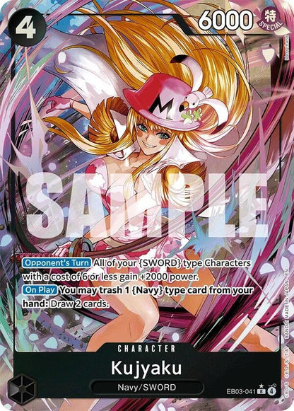 Kujyaku EB03-041 [ Inglese / Giapponese / Francese / Cinese Semplificato ]