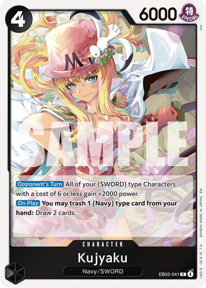 Kujyaku EB03-041 [ Inglese / Giapponese / Francese / Cinese Semplificato ]