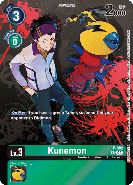 Kunemon P-082 [ Inglese / Giapponese ]