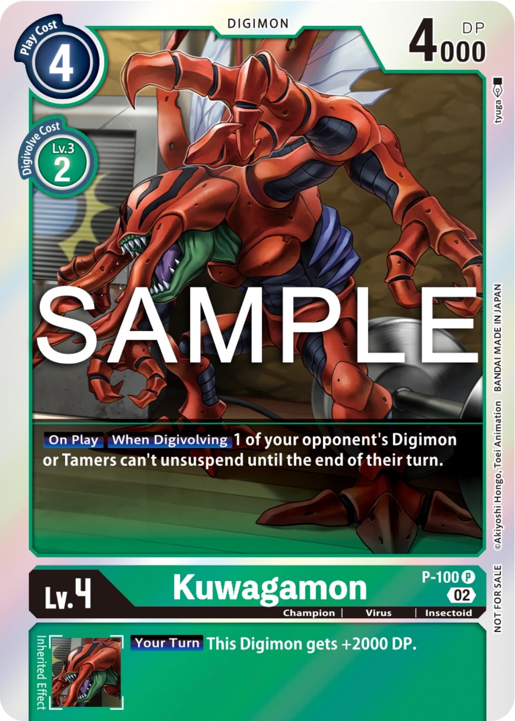 Kuwagamon P-100 [ Inglese / Giapponese ]
